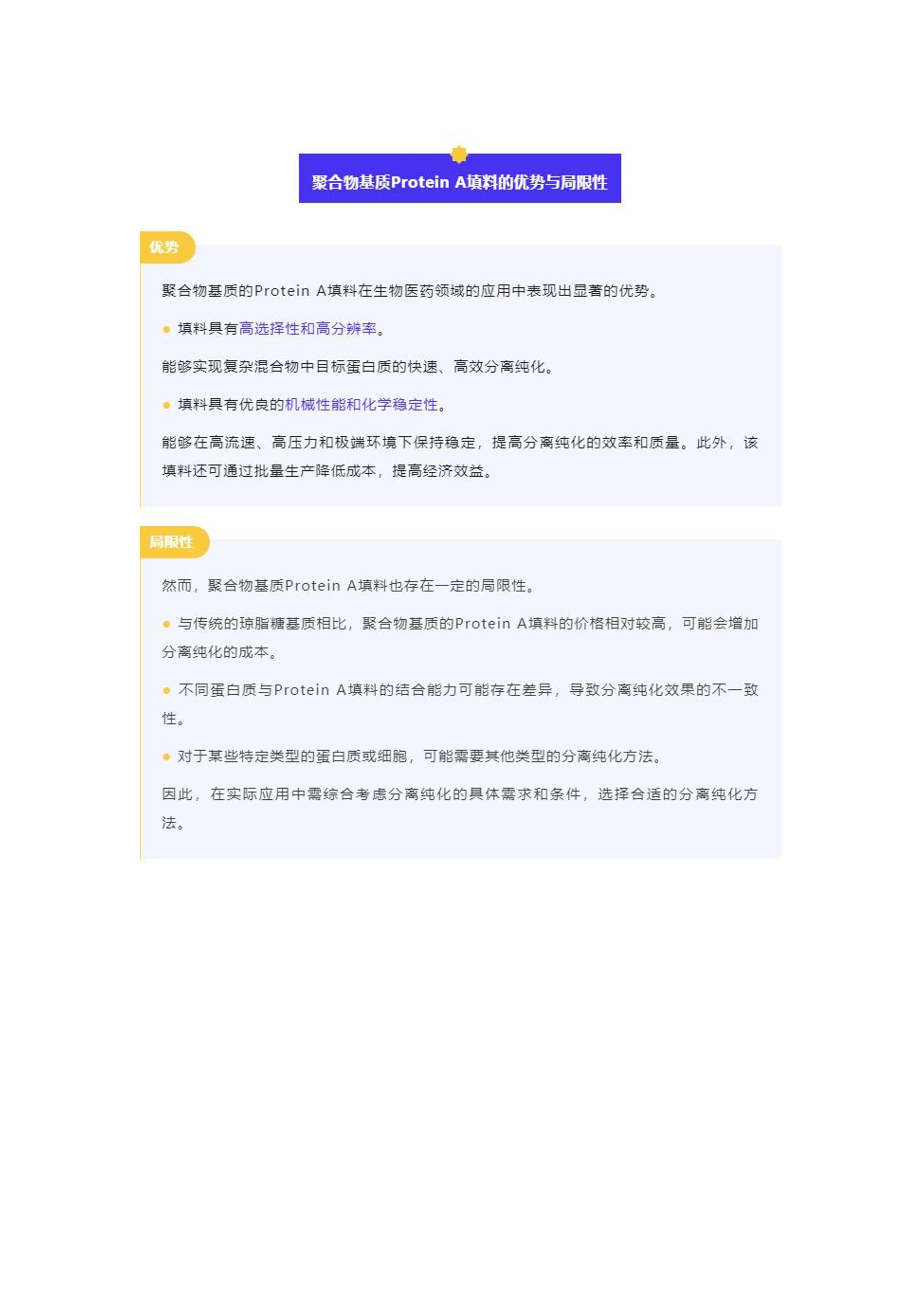 ＂正版资料免费大全＂的：全方位操作计划_精致生活版5.66