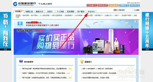 ＂澳门4949精准免费大全青龙网＂的：应用统计_编辑版8.19
