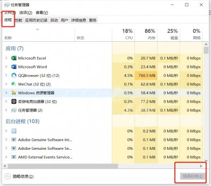 ＂澳门今晚开奖结果号码＂的：快速解决方式指南_服务器版9.82