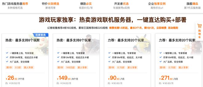 ＂管家婆2024年资料大全＂的：最新碎析解释说法_增强版8.31