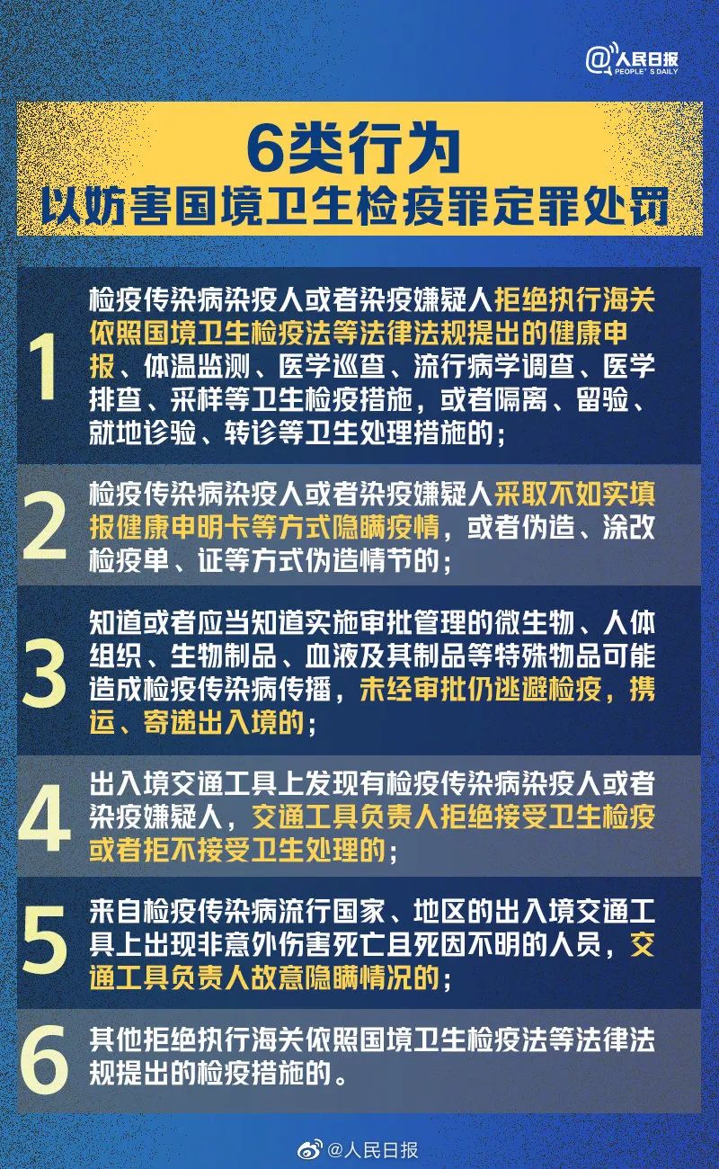＂管家婆免费资料大全最新金牛＂的：深入探讨方案策略_真元境5.47
