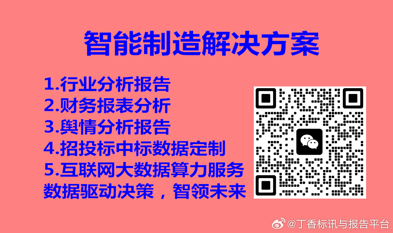＂精准一肖100%免费＂的：数据整合决策_电影版9.3