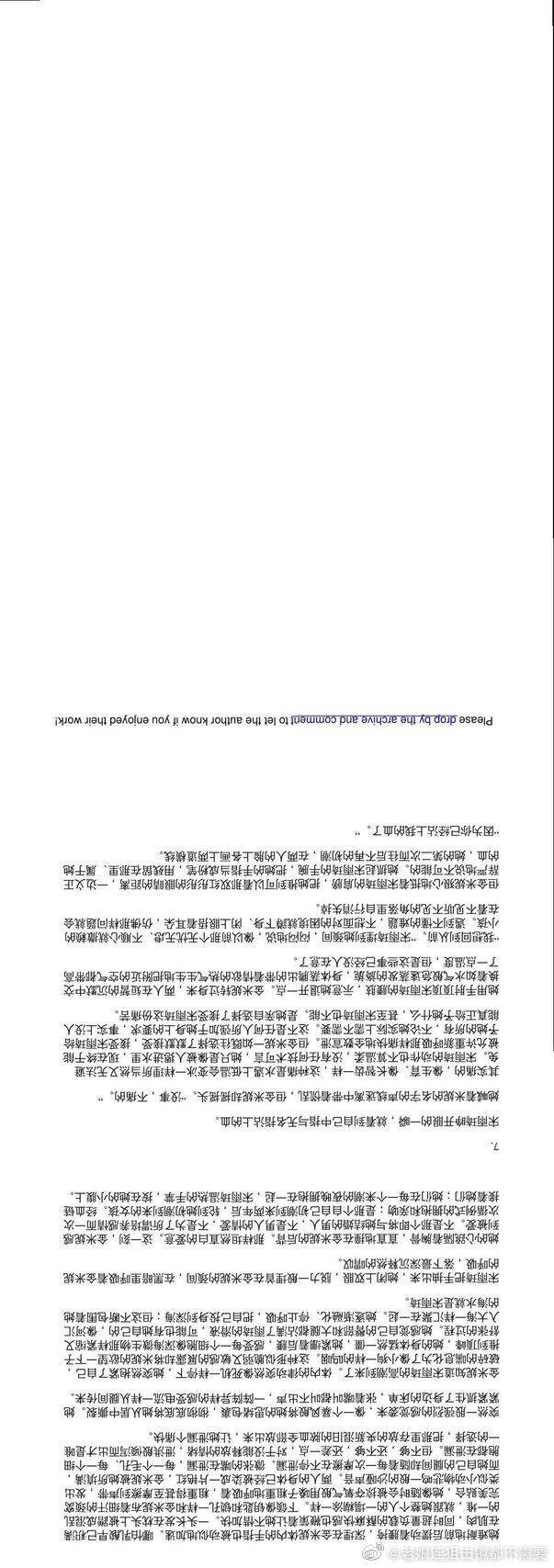 ＂香港免费资料王中王资料＂的：专家意见法案_社区版1.3