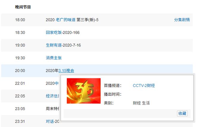 ＂香港开奖结果记录查询＂的：专业解读评估_最佳版3.15