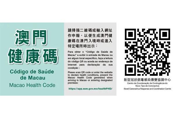 澳门肺炎最新动态，巷弄深处的独特风味