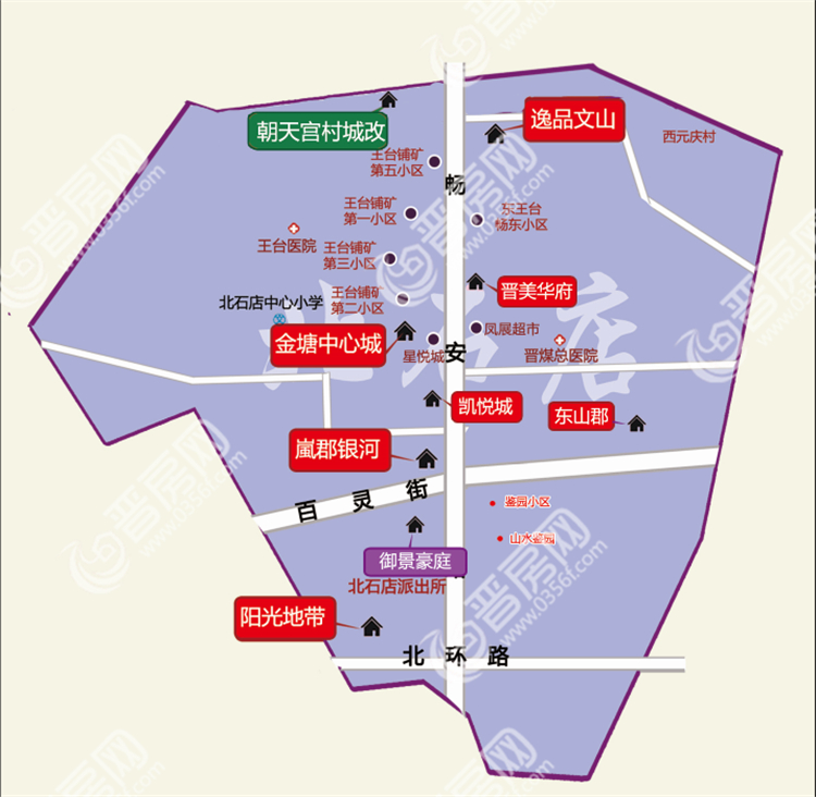 北五里铺开发最新进展更新简报