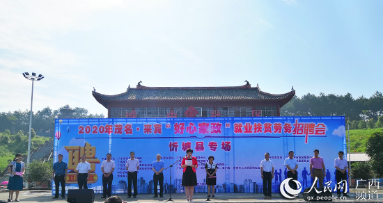 忻城最新职位招聘，变化带来自信，学习铸就未来之路