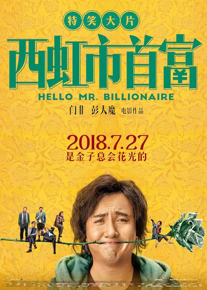 最新喜剧作品，创作指南与赏析