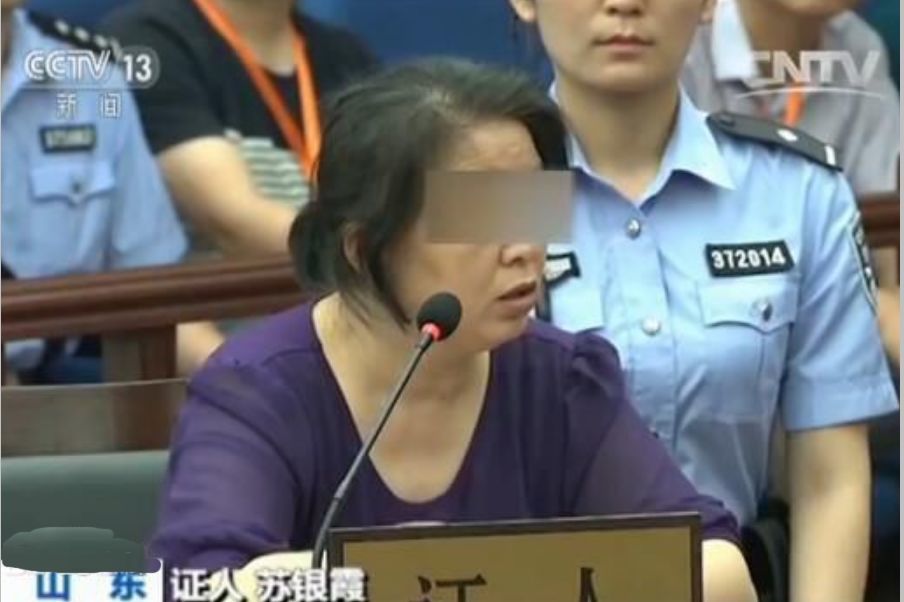 山东辱母案最新进展，正义的追寻永不停歇