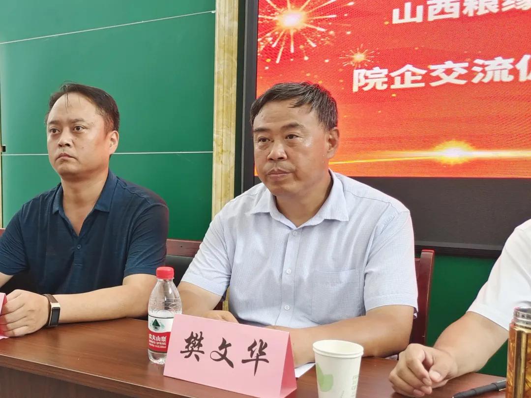 新型菌肥，自然美景的心灵之旅的引领者