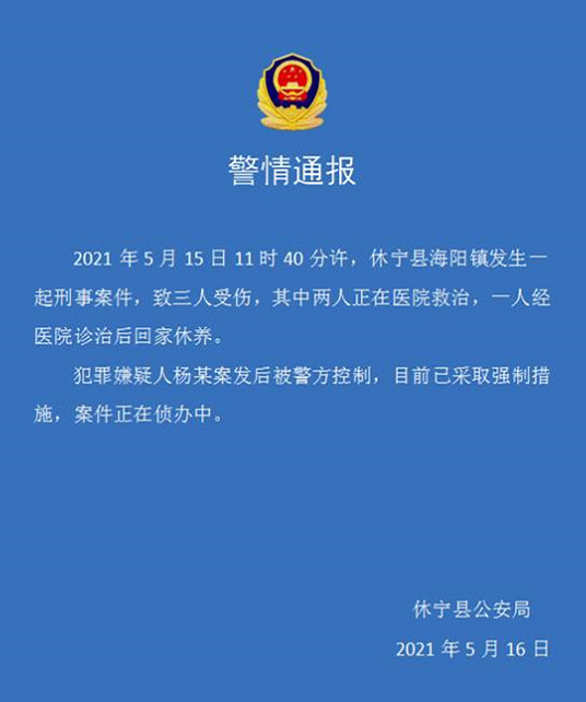 体育运动项目经营 第379页