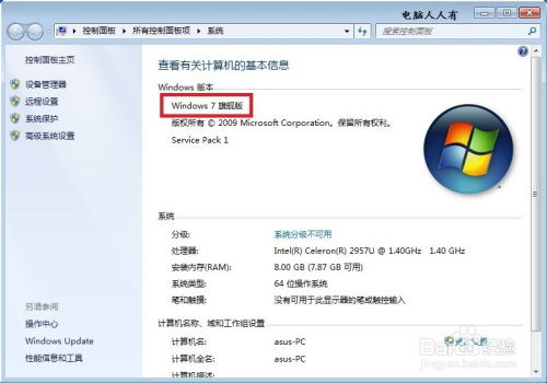 系统笔记更新版，学习变革的驱动力与自信成就之源