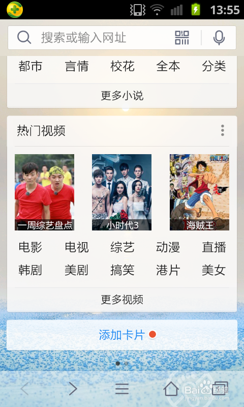 移动时代的视听盛宴，手机电视剧下载全攻略
