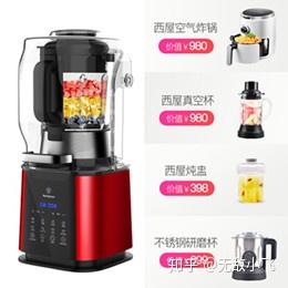 破壁机价格解析，市场现状与个人观点洞察
