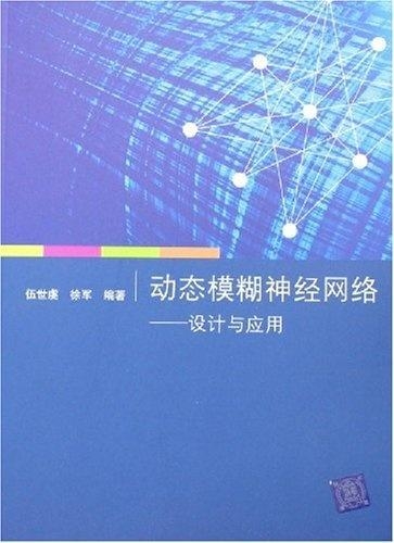 网络动态，背景、重大事件与时代深刻影响的探究
