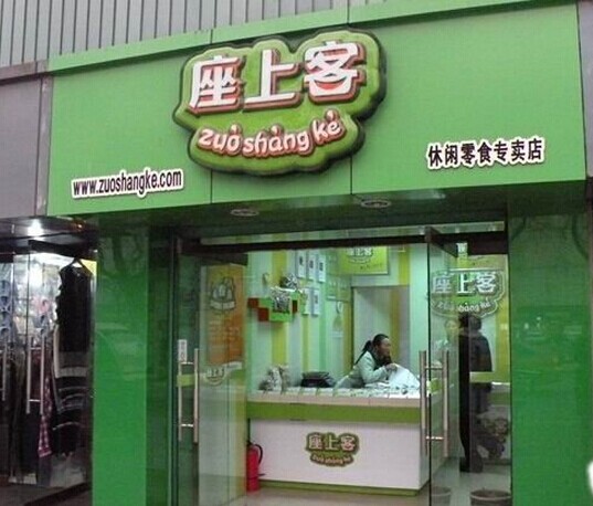 最新食品加盟资讯，美食背后的友情与家的温馨故事