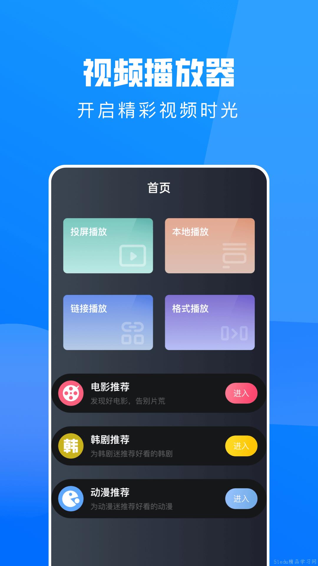 最新软件盘点大揭秘，探索与选择软件的攻略和心得分享