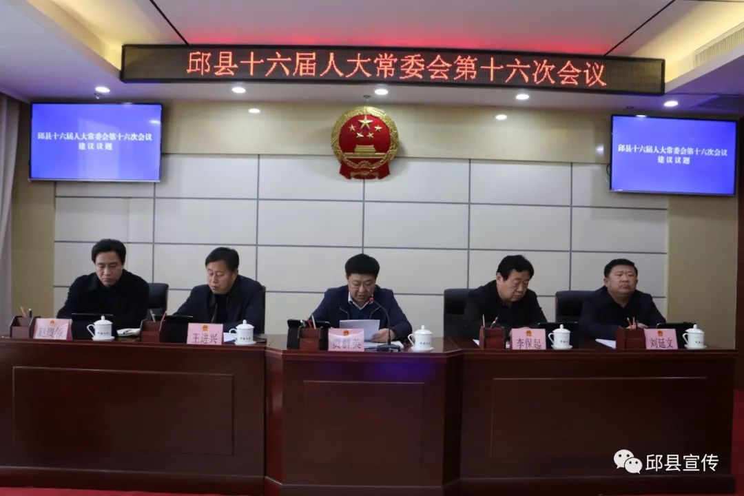 邱县最新任命，时代的脉搏与地方发展的希望之锚