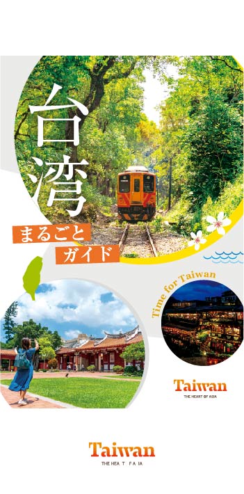 最新台湾源分享，温馨日常趣事回顾