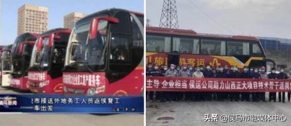 侯马最新招聘信息汇总