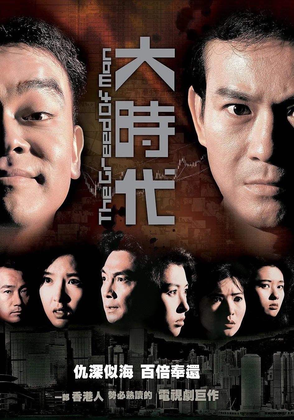 电视剧大时代，深度理解与观看步骤指南