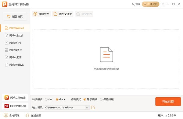 第1326页
