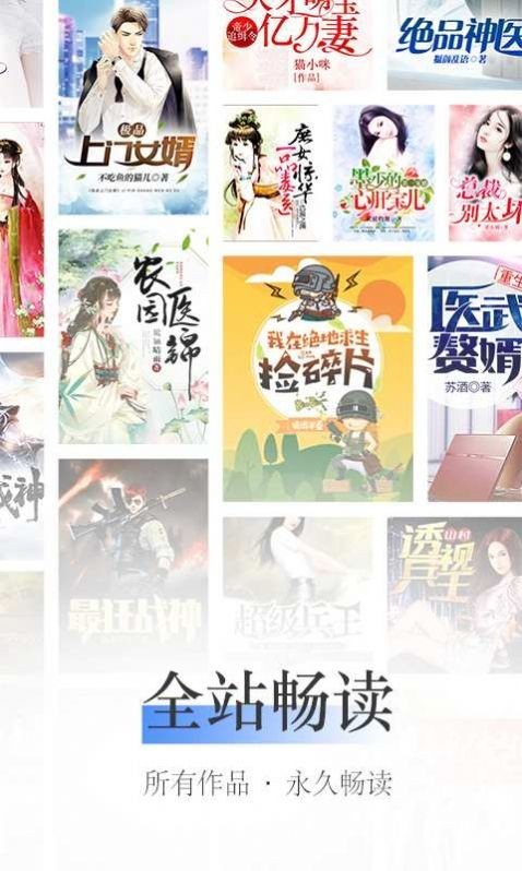 最新绿色小说，绿叶下的温情日常