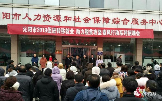 沁阳市最新职位招聘，变化中的自信与学习铸就未来之路