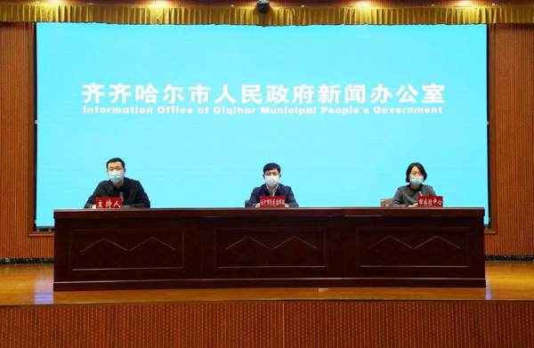 讷河最新疫情动态更新📢🌸