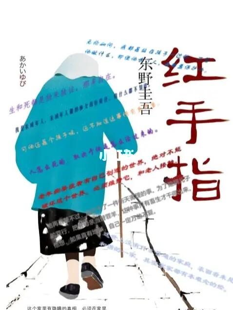 最新红手指，引领潮流的指尖时尚之选