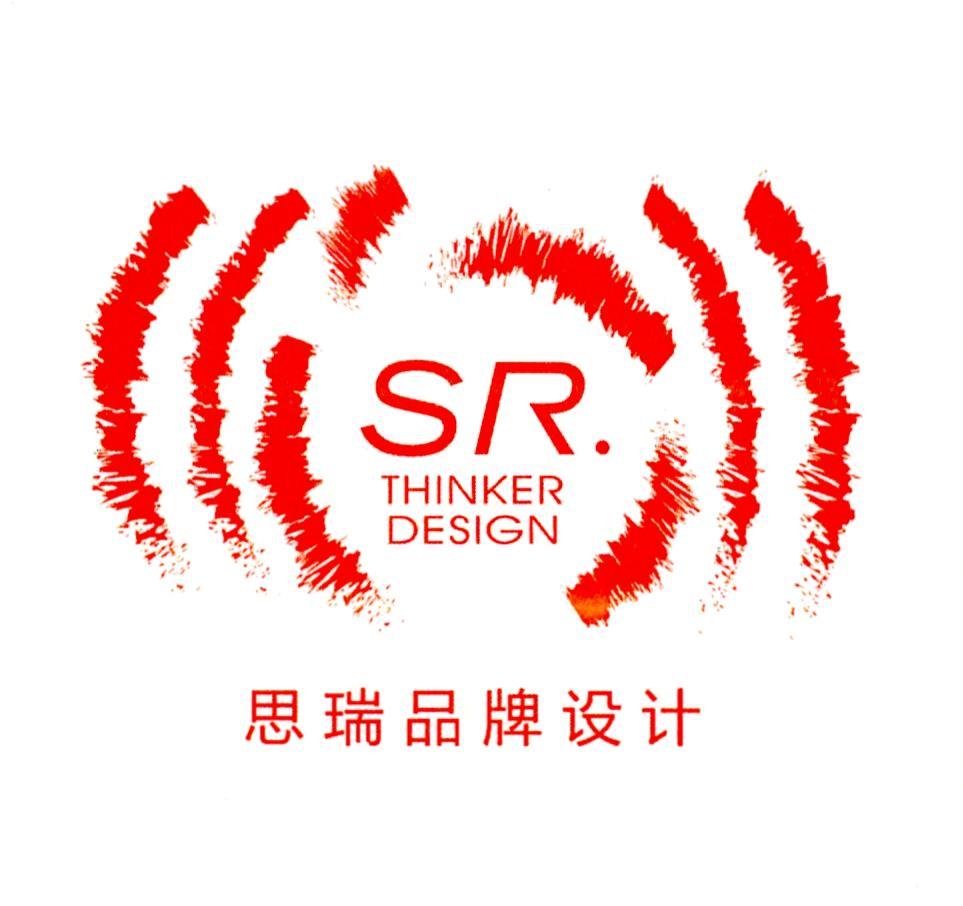 思瑞新动态，引领科技创新与产业变革的最新进展及趋势分析