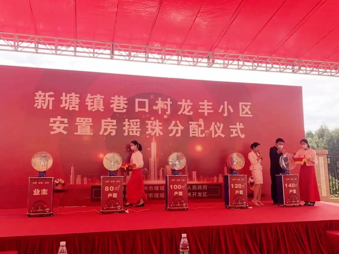 增城最新资讯获取指南，掌握最新动态，一览无余！