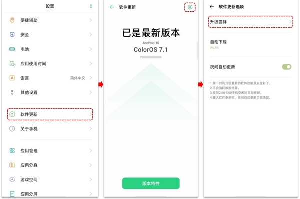 最新OPPO导购试题，科技与时代的交汇点考验