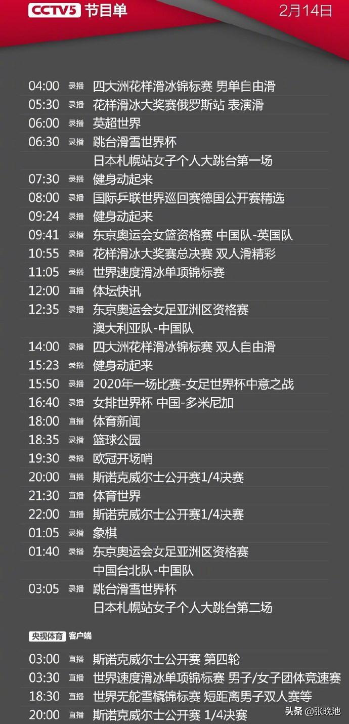 丁俊晖比赛直播，变化、自信与成就感的夜晚