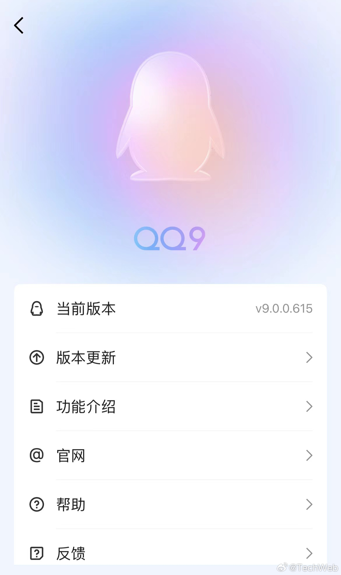 全新手机QQ版本，时代印记与进步的轨迹