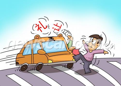 危险运势漫画最新版