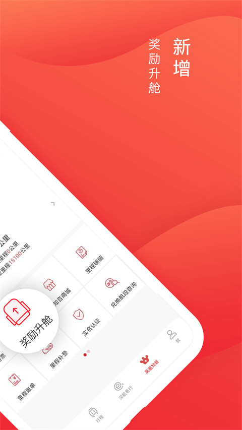 尚客优app最新版下载，探索小巷独特风味的必备工具