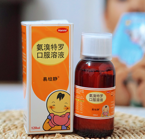 复方福尔可定口服溶液，科技守护健康，价格与品质并重