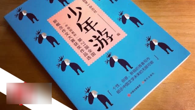 征文比赛抄袭现象，审视与应对之道