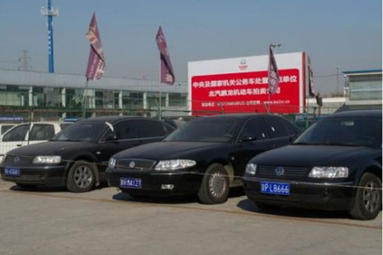 武汉公务车拍卖最新动态更新，公务车拍卖资讯速递