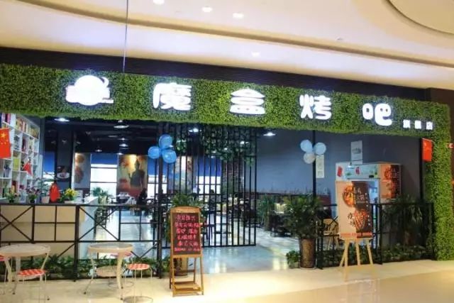 江油茶楼招聘启事
