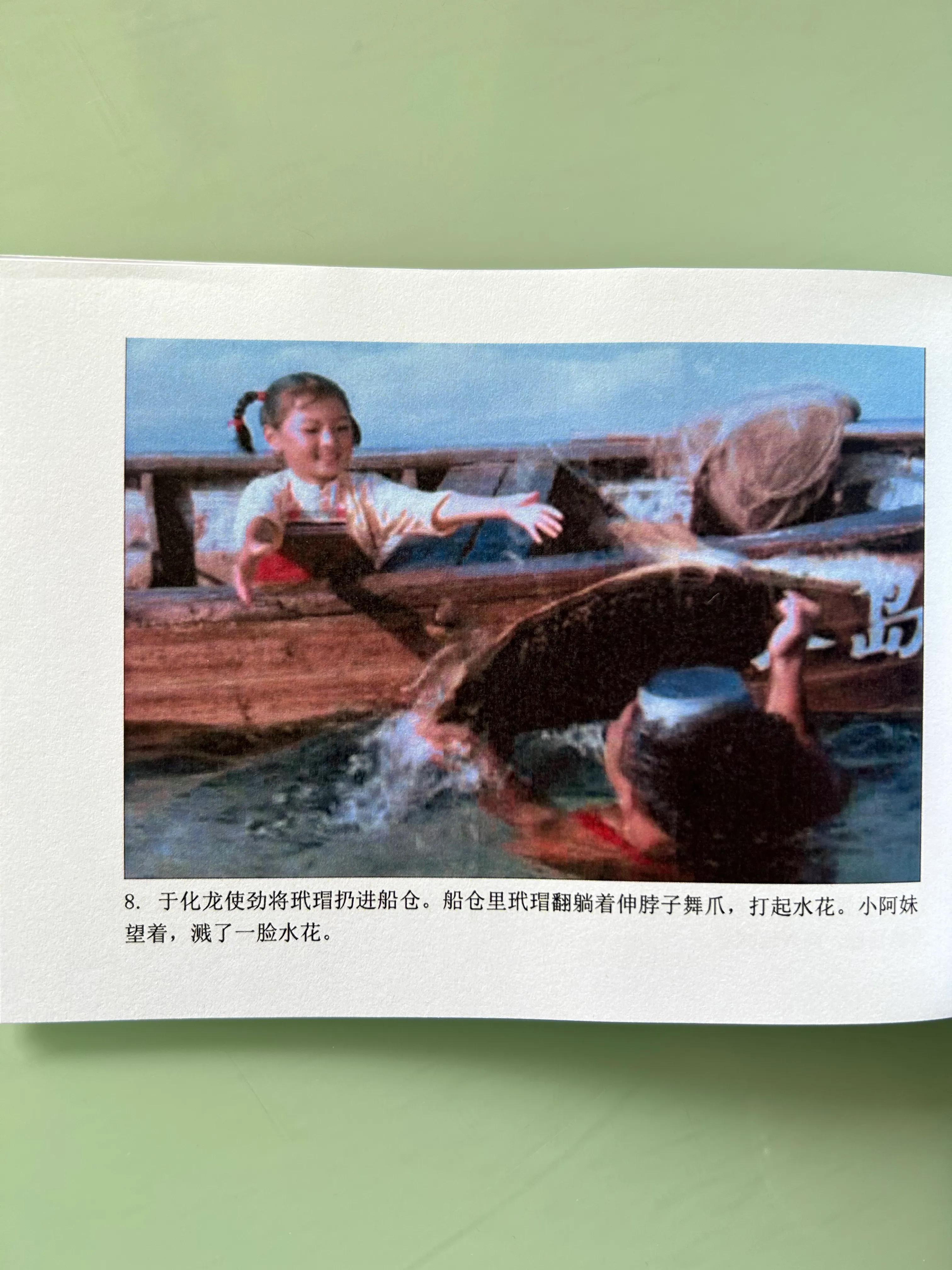 南海电影，自然美景探索与心灵平静之旅