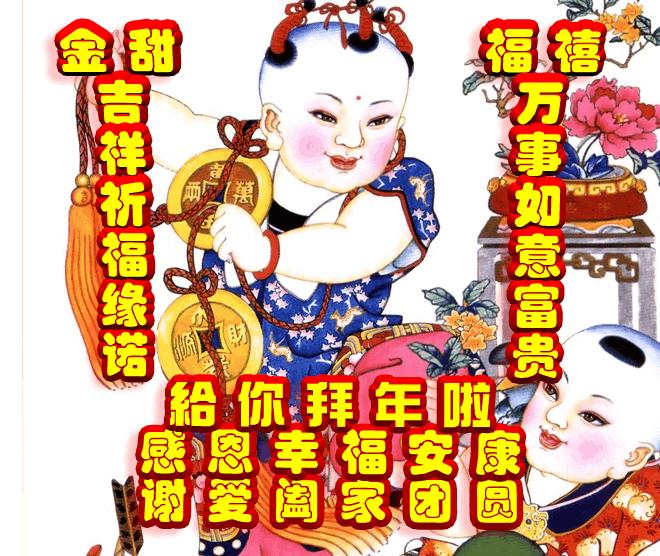 最新表情动图集及其制作指南