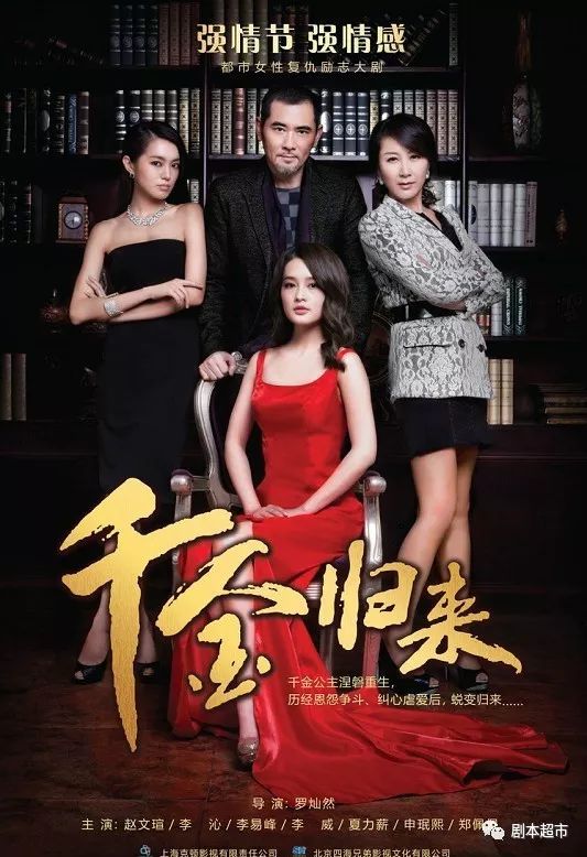 豪门爱情探秘，奢华与情感的交织电视剧