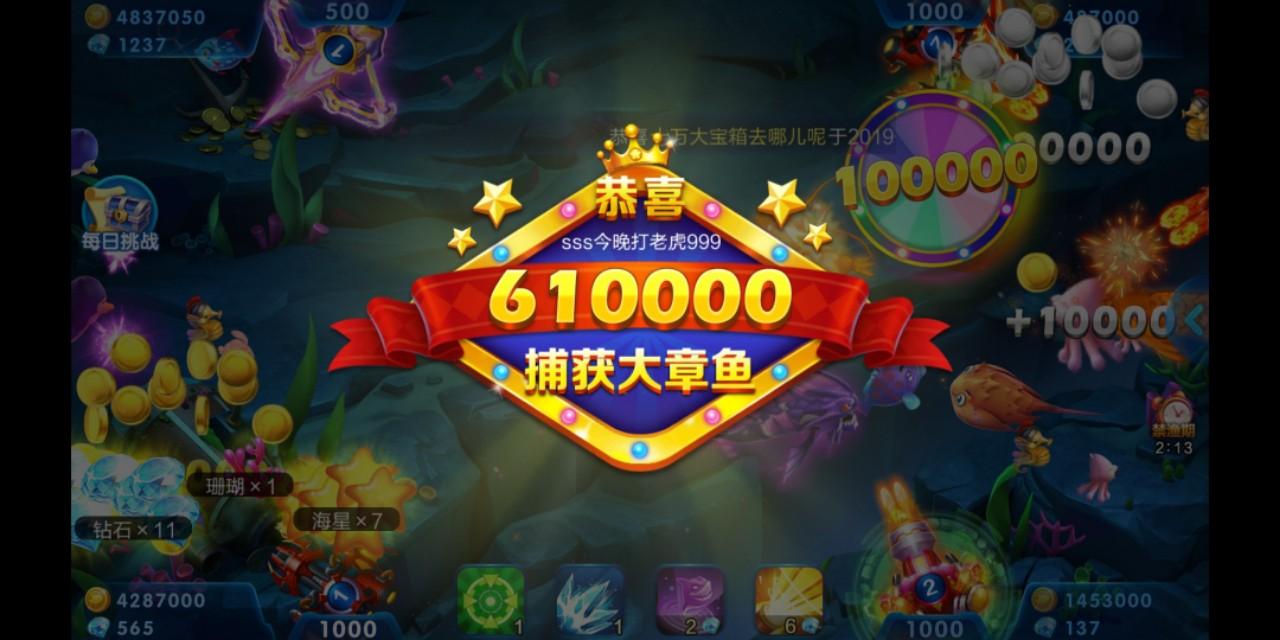 关于JJ比赛捕鱼十万宝箱的利弊得失与个人观点分析
