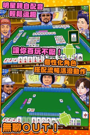 明星3缺1单机版，科技娱乐的巅峰体验