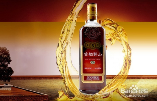 古越龙山20年花雕酒，科技与传统工艺的融合之作，酒文化之旅的价格探秘