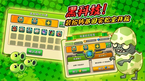 植物大战僵尸二破解版，法律风险与道德困境探讨