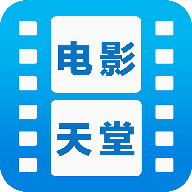 最新影视资源获取指南，提升观影体验的技能与天堂探索