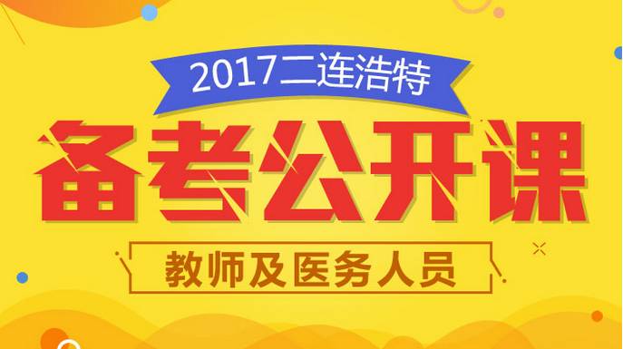 惠南招聘资讯大揭秘，最新职位与机会一网打尽！